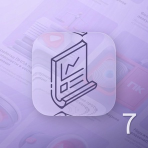 Разработка проектной документации